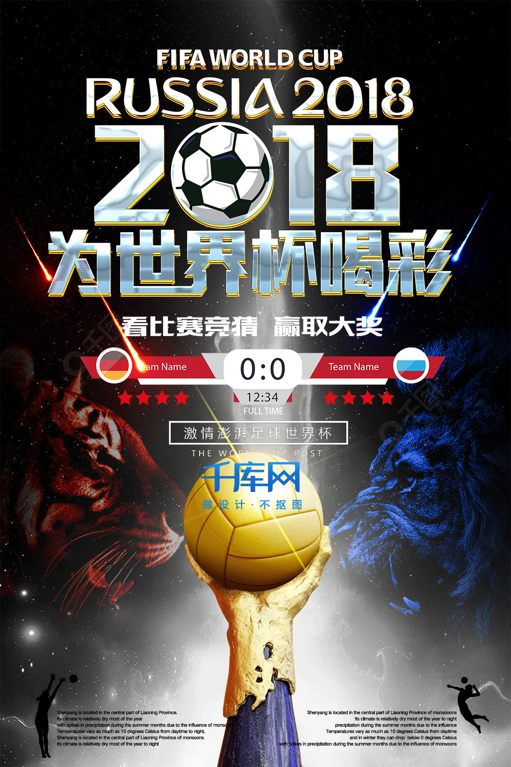 关联文章更