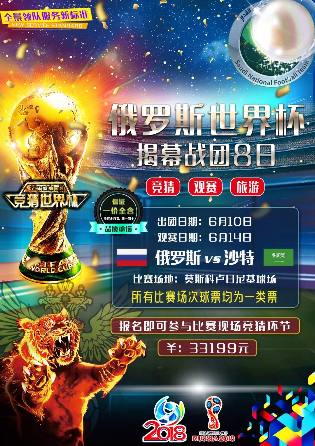 了丰富的