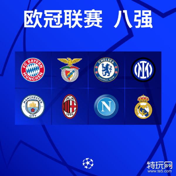起来是