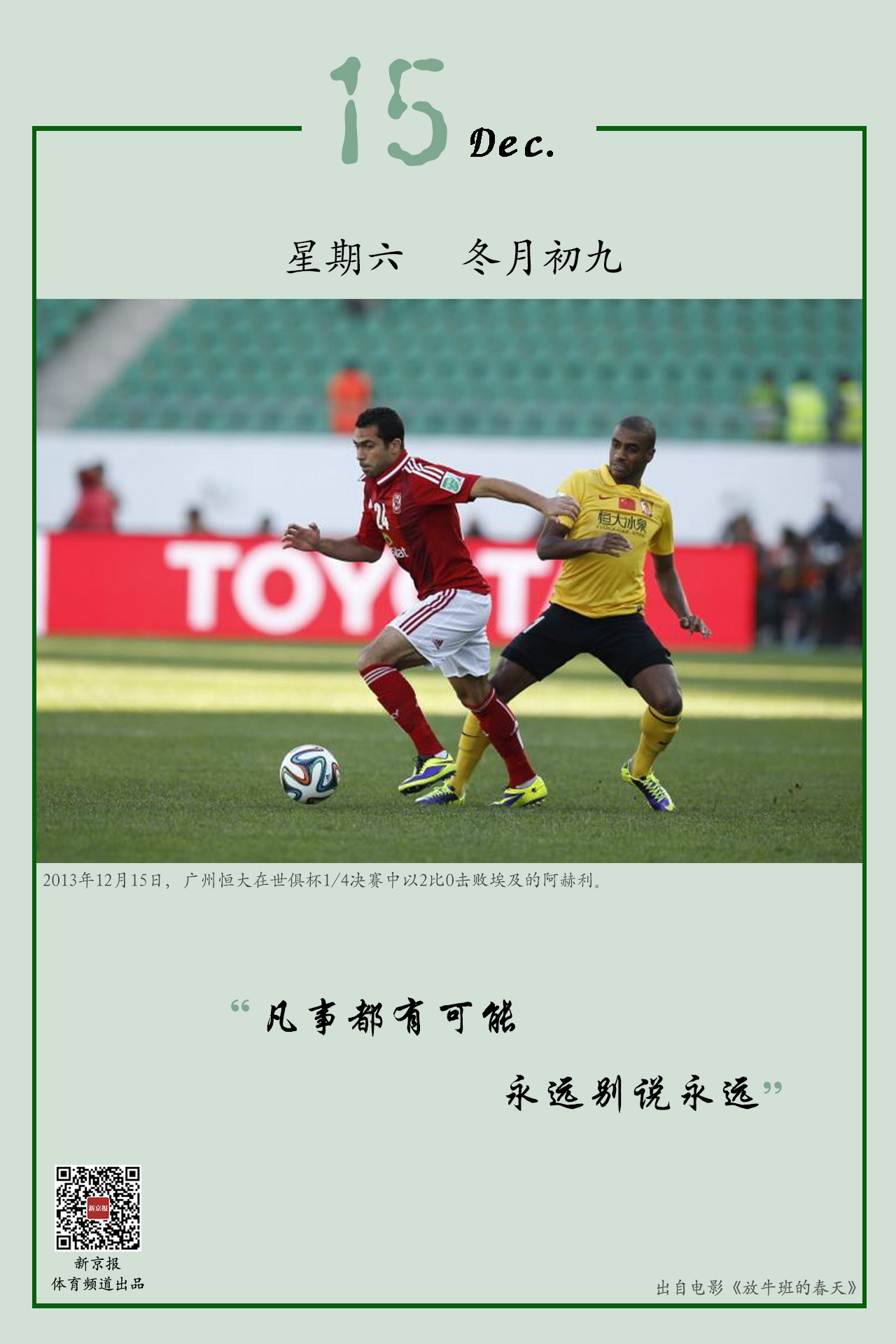 中社交平